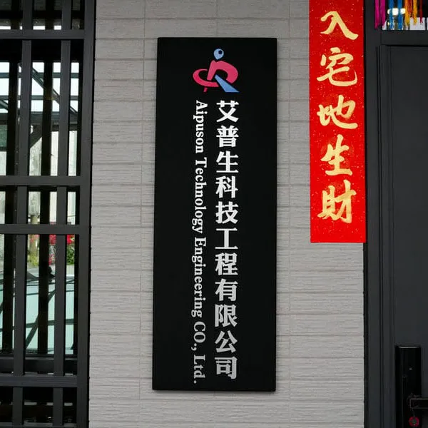 壓克力烤漆招牌代表圖.webp