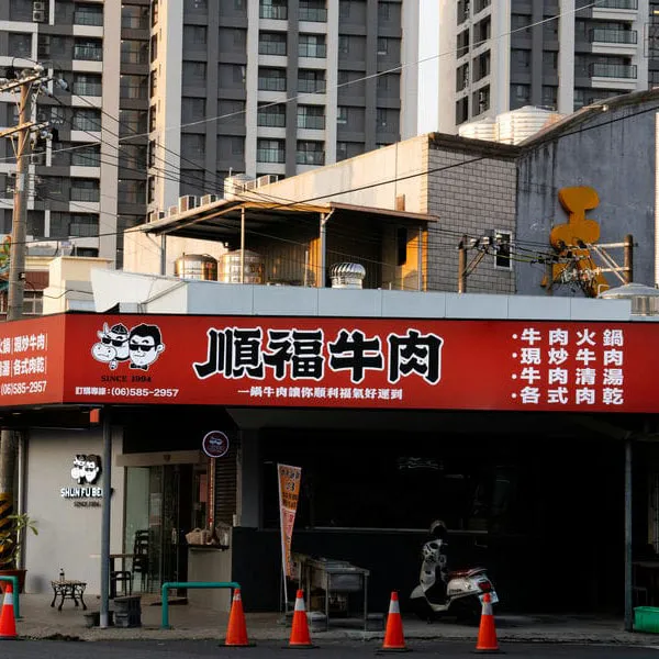 無接縫招牌代表圖.webp