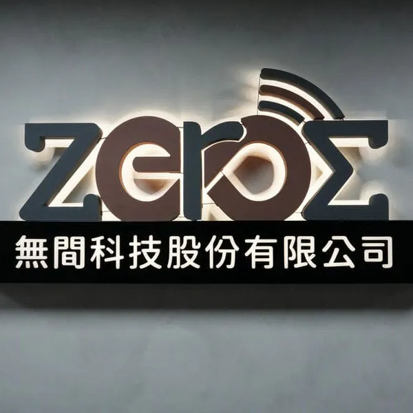 科技業招牌代表圖.webp